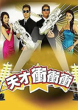 夜宵观察室 综艺节目全集在线看