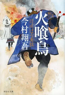 潮汐邮局 动漫番剧手机在线观看