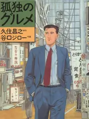 山野慢直播 综艺在线观看